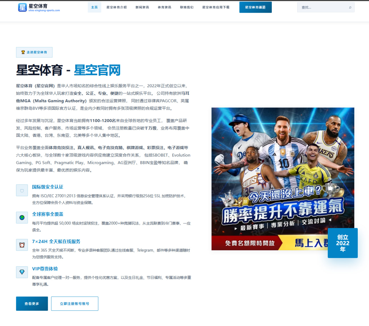 马竞研究格列兹曼回撤组织对进攻平衡作用的战术价值解析